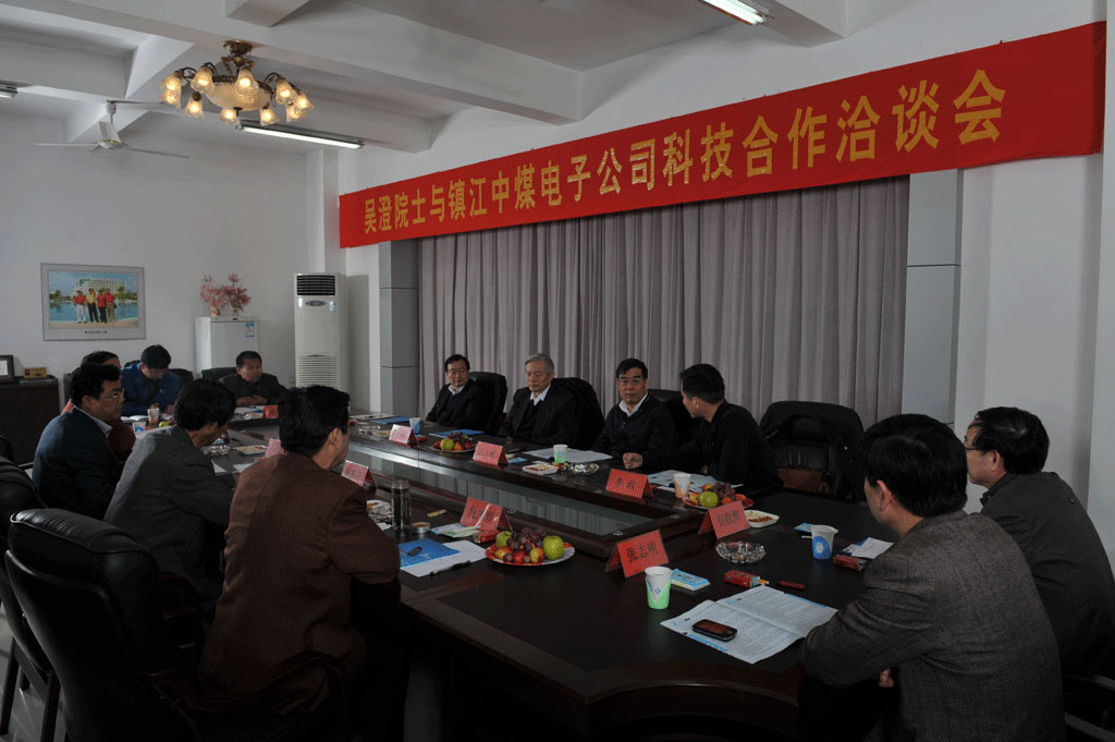 院士工作站證書