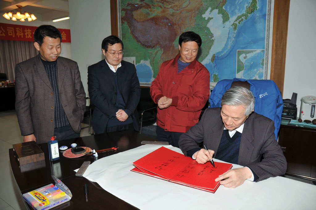 院士工作站證書